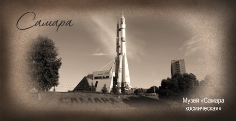 Урал Сувенир - Самара кружка керамика 300 мл №0011