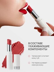 Neverti NP700 Помада для губ 