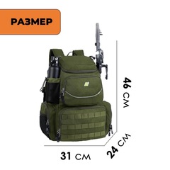 Рюкзак для рыбалки Nevo Rhino 9106 Army - 2