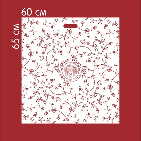 Пакет 60х65 см