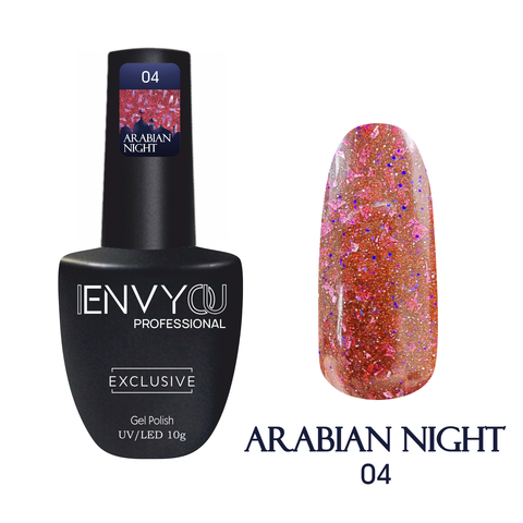 I Envy You, Гель-лак Arabian Night (Арабская ночь) 04 (10g)