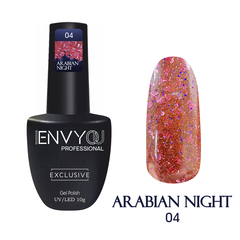 I Envy You, Гель-лак Arabian Night (Арабская ночь) 04 (10g)