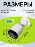 Уличная IP камера 4 МП с микрофоном PoE 2.8мм TIANDY Spark TC-C34QN I3/E/Y/2.8mm/V5.0