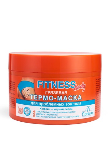 Floresan FITNESS BODY Термо-маска грязевая для проблемных зон тела, 500мл (Ф-171)