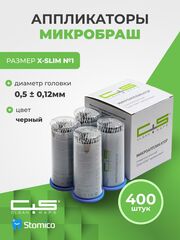 Аппликаторы браши размер X-Slim №1 4 тубы х 100шт Clean+Safe