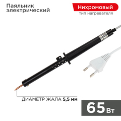 REXANT Паяльник ПП, 220В/65 Вт, пластиковая ручка, ЭПСН
