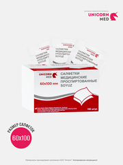 Салфетки спиртовые медицинские 60x100 мм