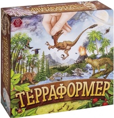 Терраформер