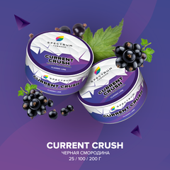 СПЕКТРУМ 200гр. CURRENT CRUSH (М)