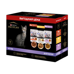 ПРОМО! Pro Plan пауч для котят (говядина,индейка) 10х85 г
