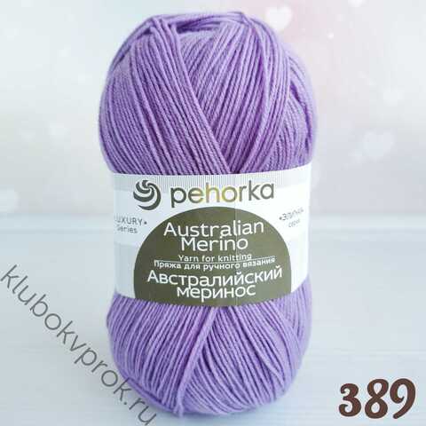 ПЕХОРКА АВСТРАЛИЙСКИЙ МЕРИНОС 389, Светлая фиалка