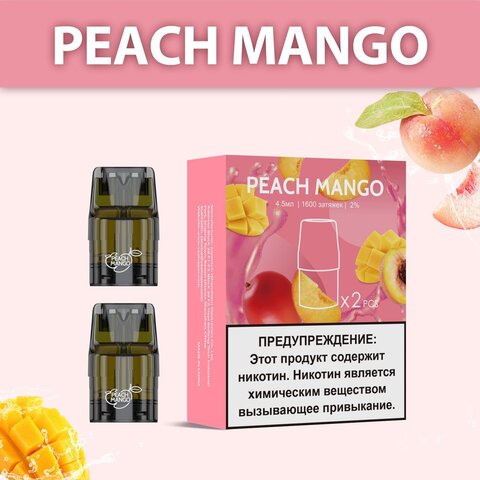 Картридж UDN-X Plus Персик Манго - Peach Mango
