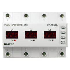 Реле напряжения VP 3F63A DigiTOP