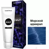 Matrix Socolor Cult пигмент прямого действия Admiral Navy, 118мл