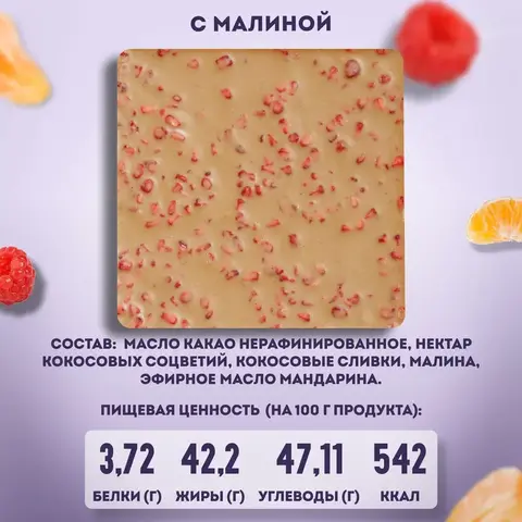 Набор 