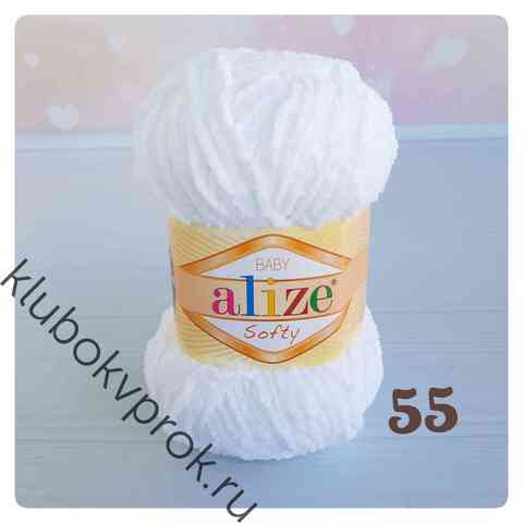ALIZE SOFTY 55, Белый