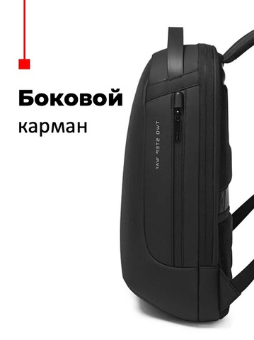 Картинка рюкзак городской Bange BG-7225 black - 5