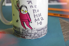 Кружка 
