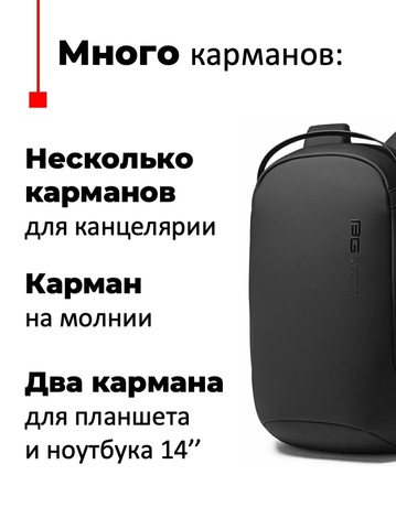 Картинка рюкзак городской Bange BG-7225 black - 3