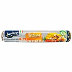 "QUALITA" Фольга алюминиевая 20 м в рулоне