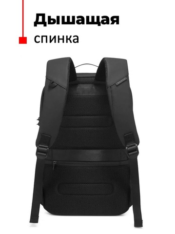 Картинка рюкзак городской Bange BG-7225 black - 8