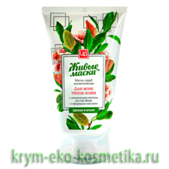Маска-скраб с Миндальным маслом для всех типов кожи ТМ Царство Ароматов