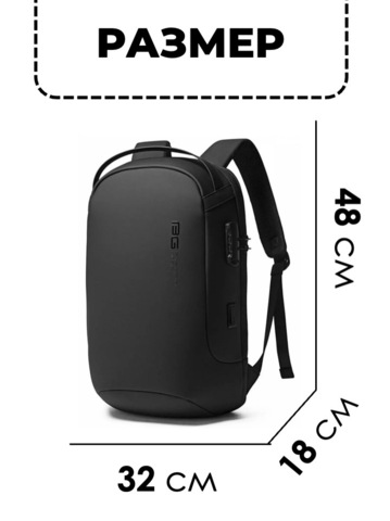 Картинка рюкзак городской Bange BG-7225 black - 2