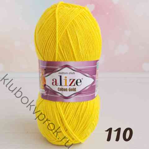 ALIZE COTTON GOLD 110, Желтый