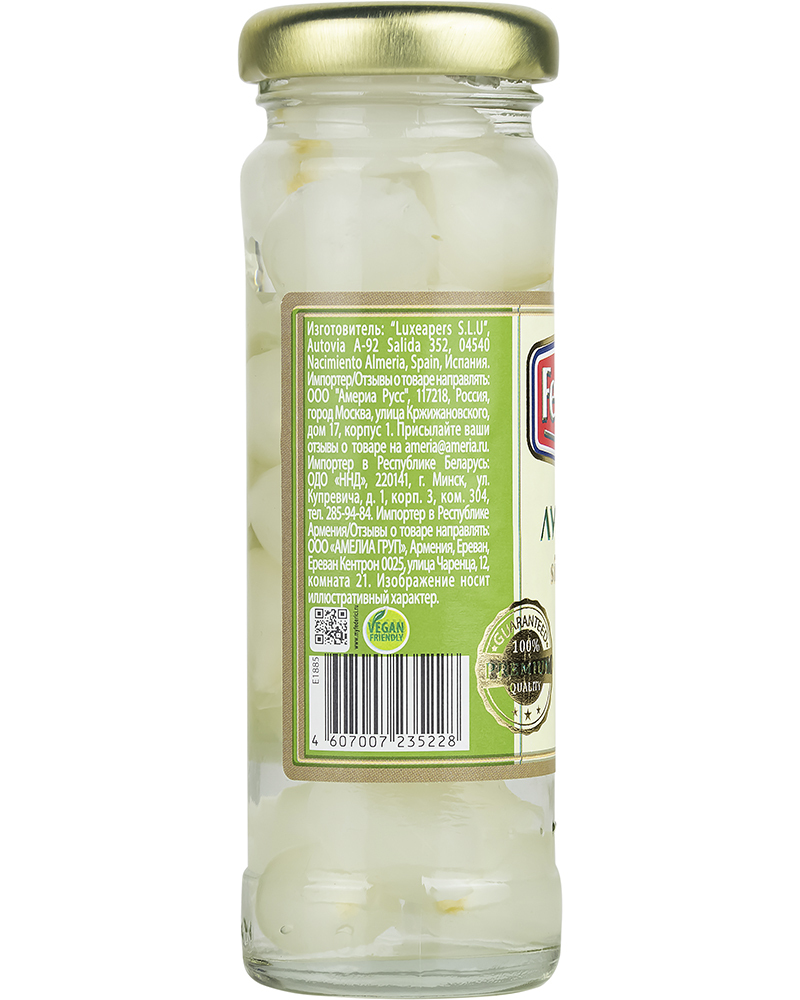 Луковки Federici 100 гр.