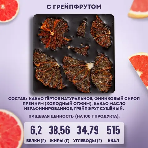 Набор 