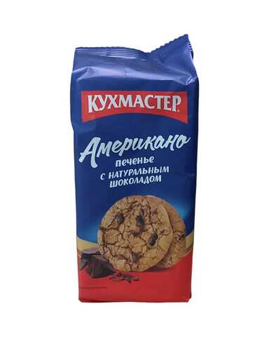 Печенье КМ 