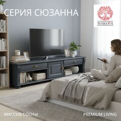 Тумба под телевизор 180х47х40, Susanna, с ящиками и полками, под тв, массив сосны, серый, Dipriz