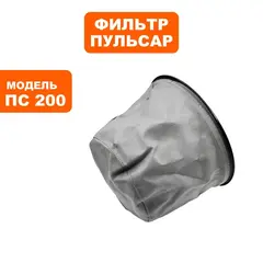 Фильтр воздушный для пылесоса ПУЛЬСАР ПС 200 / ПС 300 фетровый (791-424-066)