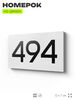 Номер на дверь 494, табличка на дверь для офиса, квартиры, кабинета, аудитории, склада, белая 120х70 мм, Айдентика Технолоджи
