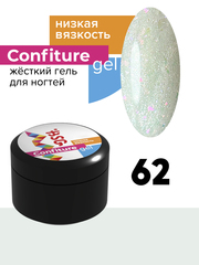 BSG Гель Confiture №62 НИЗКАЯ ВЯЗКОСТЬ - Белый с мелким искрящимся шиммером и яркими кристаллами (13 г)