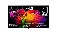 Телевизор LG 77" OLED77W69LA 4K Ultra HD 120Hz