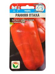 Перец сладкий Ранняя птаха (Сибирский Сад)