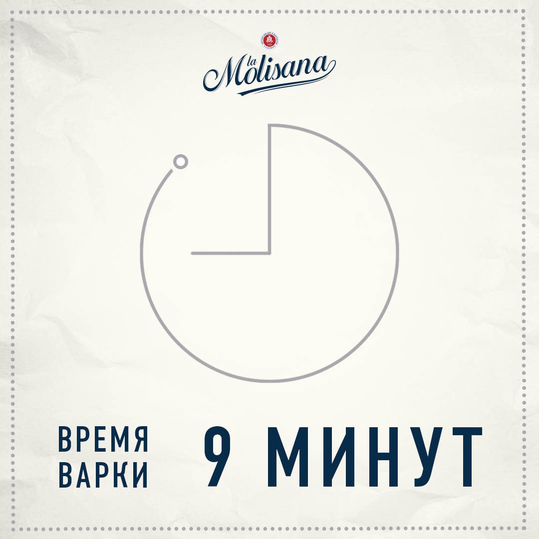 Макаронные изделия La Molisana Фигурные, 450гр - 3 шт