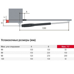 ATS30DGS Комплект автоматики для распашных ворот Came