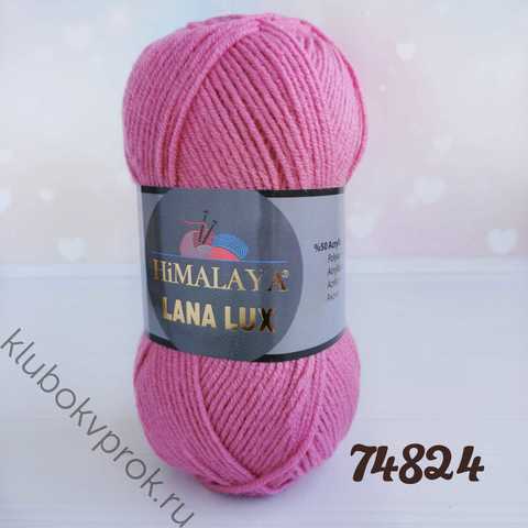 HIMALAYA LANA LUX 74824, Розовый персик