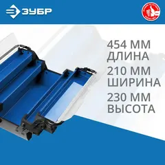 ЗУБР ДОКА-1