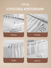 Тюль вуаль арка на кухню короткая шоколадная 300х150 см