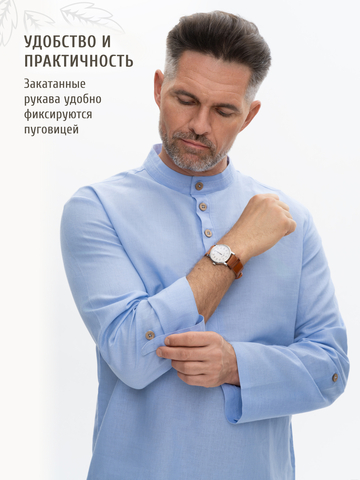 Казачья рубаха цвет морской волны