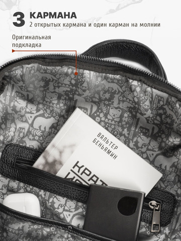 Кожаный мужской рюкзак чёрного цвета