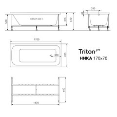 Ванна акриловая Ника 170х70 Triton