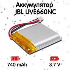 Аккумулятор для наушников JBL LIVE660NC (750 mAh, 3.7V)
