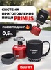 Картинка система приготовления Primus lite plus 2021 Black - 1