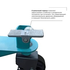 Штабелер ручной гидравлический PRO TRV 1530(1500 кг; 3000 мм; вилы 330-850 мм)