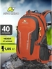 Картинка рюкзак туристический Nevo Rhino 9033-nw Orange - 1