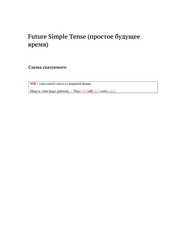 Бесплатный фрагмент